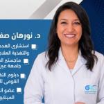 Diabetes and Endocrinology Consultant