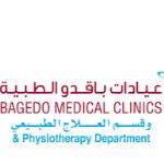 استشارى جراحة المسالك البولية استشارى جراحة المسالك البولية
