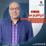 استشاري الجراحة العامة وجراحة الاوعية والقدم السكري استشاري الجراحة العامة وجراحة الاوعية والقدم السكري