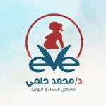 استشارى و زميل امراض النسا و التوليد بالمستشفيات و المعاهد التعليمية استشارى و زميل امراض النسا و التوليد بالمستشفيات و المعاهد التعليمية
