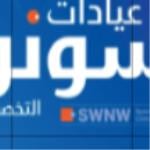 Consultant of Pediatrics, Neonatology and Pediatric Nutrition