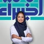 احجز الان مع عالية فلفلان اخصائي اول جراحة مسالك بولية في السلامة اخصائي اول جراحة مسالك بولية