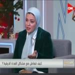 احجز الان مع رشا صبح استشاري امراض باطنة و سكر و غدد صماء في الشيخ زايد استشاري امراض باطنة و سكر و غدد صماء