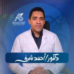 استشاري ومدرس مساعد قسم جراحة تجميل وحروق كلية طب جامعة اسيوط