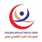 اخصائي انف واذن وحنجرة اخصائي انف واذن وحنجرة