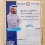 استشاري الجراحة العامة و جراحات السمنة 