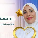 استشاري الباطنة العامة