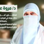 استشاري امراض الباطنة والكلي