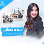 |اخصائى الامراض النفسية و العصبية و التاهيل و علاج الادمان كليه طب القصر العيني