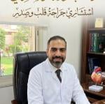 استشاري جراحة القلب والصدر 