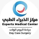 أخصائي طب الأمراض الجلدية