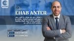 استشاري طب وجراحه العيون