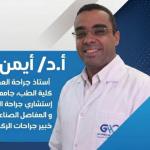 Orthopedic surgery consultant specializing in joint replacement, arthroscopy, and minimally invasive knee and shoulder surgeries