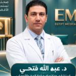 مدرس وإستشاري جراحة المخ والأعصاب والعمود الفقري