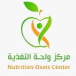 Book now with Arwa Gamia Clinical Nutrition Specialist in Al Morsalat Clinical Nutrition Specialist