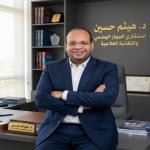 Doctor Haitham Hussein Gastroenterologist , endoscopist and Internal medicine specialist.