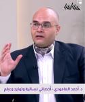 احجز الان مع احمد العامودي اخصائي نسائية و توليد و عقم في الدوار الخامس اخصائي نسائية و توليد و عقم