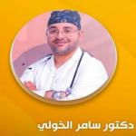 أخصائي أمراض النساء و التوليد و الحقن المجهري و علاج تأخر الإنجاب 