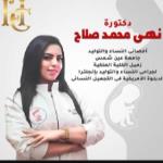 Specialist of and Gynecology and Obstetrics - Ain Shams University Specialist of and Gynecology and Obstetrics - Ain Shams University