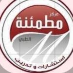 استشاري الطب النفسي