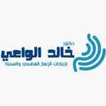 أخصائي جراحات ومناظير الجهاز الهضمي والسمنة المفرطة ماجستير الجراحة العامةعضوية الكلية الملكية للجراحين انجلترا (A)