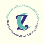 أخصائي طب الأسنان العام