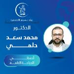 General Surgery Specialist, Laparoscopy, Oncology Surgery, Gastrointestinal and Colon Surgery, 