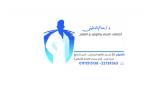 specailist in  obstetricts   and cosmotic gynecology