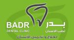 اخصائي طب و جراحه الفم و الاسنان. اخصائي طب و جراحه الفم و الاسنان.
