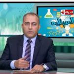 استشاري الروماتيزم 