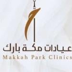 استشاري علاج الجذور استشاري علاج الجذور