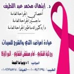 أخصائي الجراحة العامه        