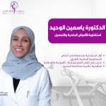 أخصائي الأمراض الجلديه و التجميل
