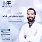 Orthopedics specialist traumatologist sport injuries