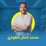 اخصائي طب وجراحة الاسنان
