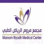 أخصائية جلدية وتجميل أخصائية جلدية وتجميل