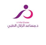 اخصائيه تقويم اسنان