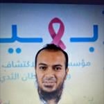 استشاري جراحه اورام