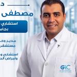 Book now with Moustafa Mahmoud Fouad Consultant and Lecturer in Hematology and General Internal Medicine – Ain Shams University in New Cairo Consultant and Lecturer in Hematology and General Internal Medicine – Ain Shams University