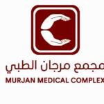 استشارية نساء وولادة