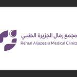 طبيب عام
