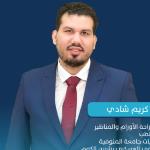 Specialist in oncology surgery 