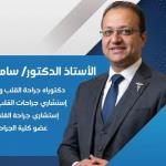 Consultant in heart and chest surgeries