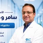 Consultant of Cardiac Surgery and PhD in Cardiothoracic Surgery, Consultant in Minimally Invasive and Off-Pump Cardiac Surgery, Consultant of Cardiac Surgery – National Heart Institute, Member of the Royal College of Surgeons of England.