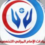استشاري جراحه المخ والاعصاب
