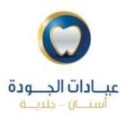 اخصائي اسنان