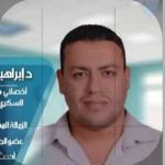 Book now with Ibrahim Gomaa Vascular and Diabetic Foot Specialist in Roshdy Vascular and Diabetic Foot Specialist