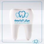 تقويم و زراعة وتجميل الأسنان
