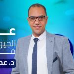 احجز الان مع عصام المزين أخصائي أنف و أذن و حنجرة في شبين الكوم أخصائي أنف و أذن و حنجرة