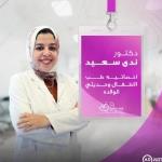 Pediatrician specialist